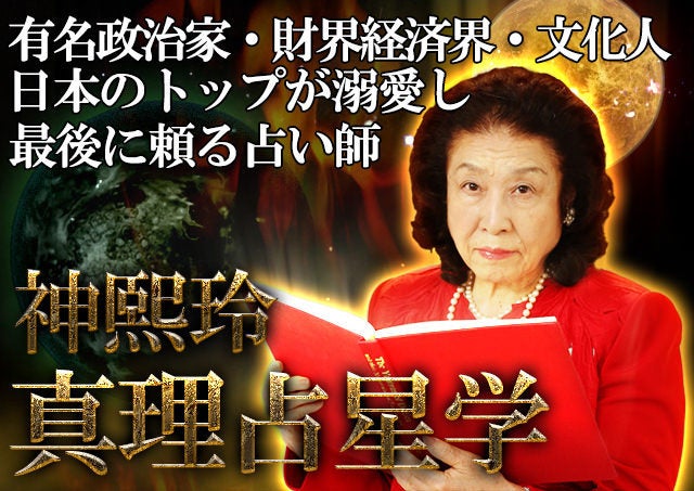 신키레이